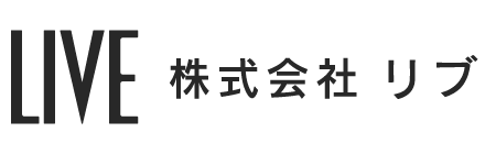 株式会社リブ